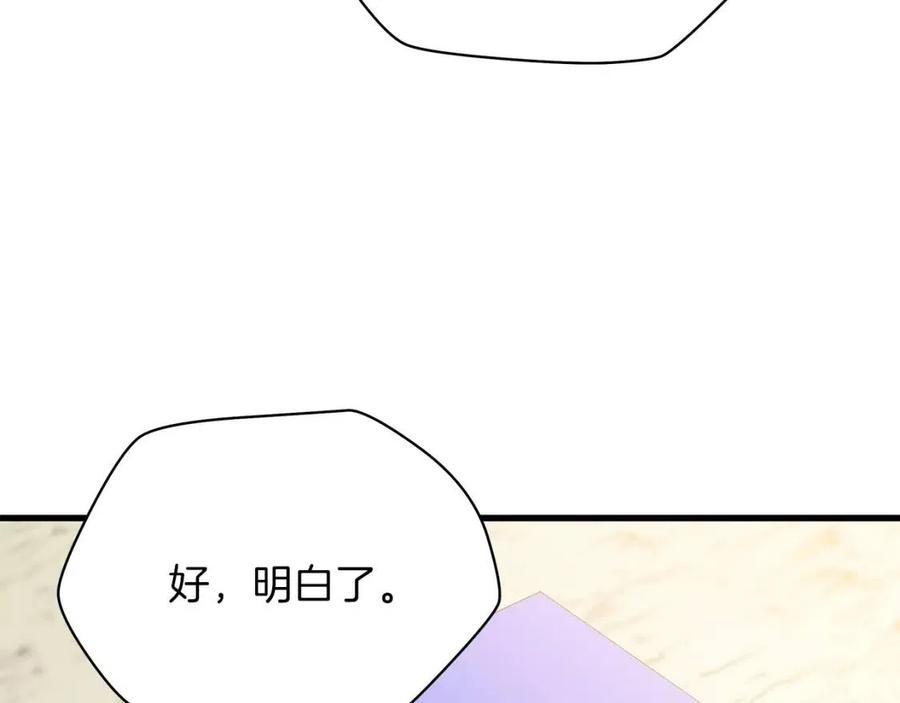 第27话 不死之躯56