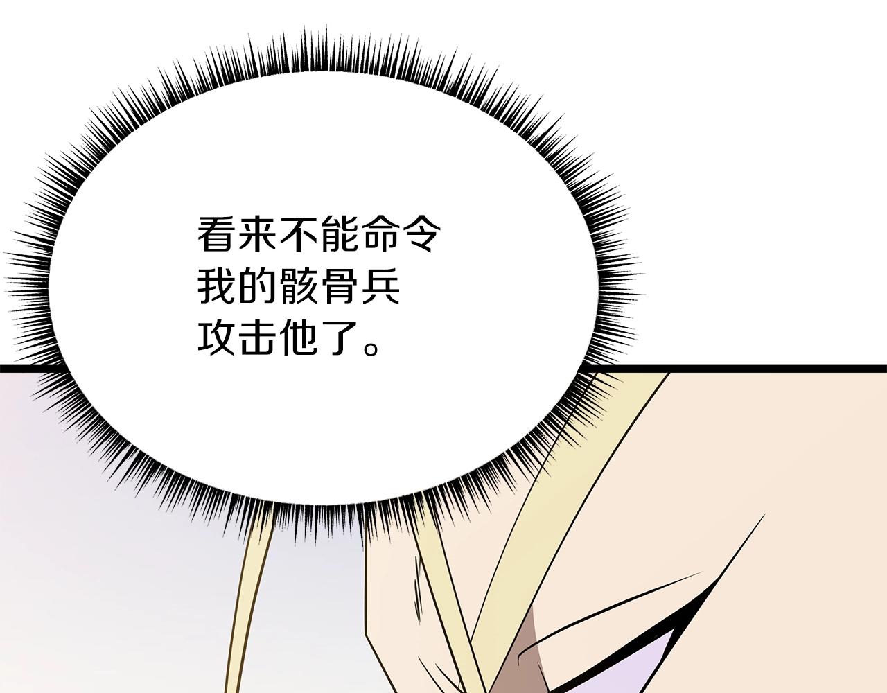 第94话 冥界之人135