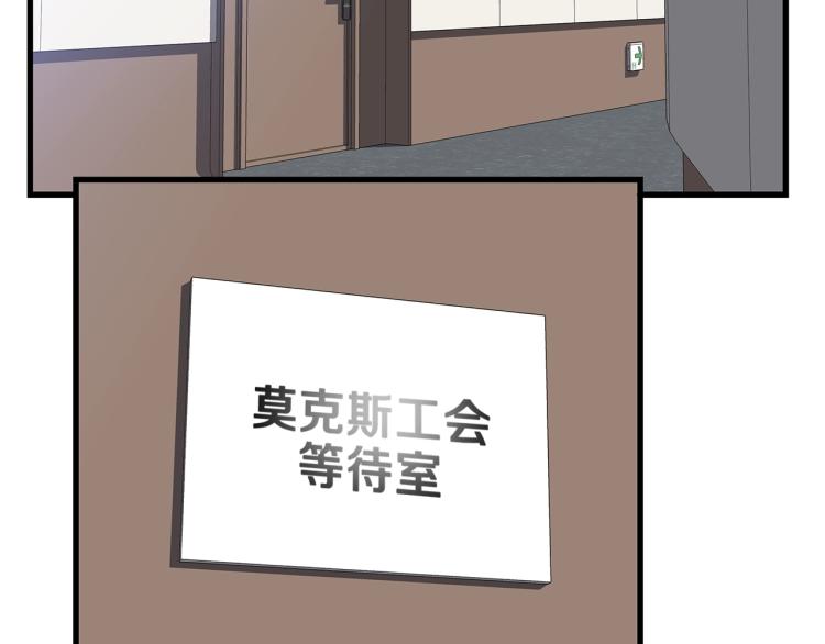 第66话 亚西王的戒指164