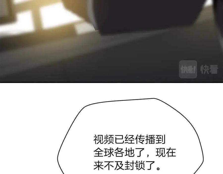 第59话 好猎手122