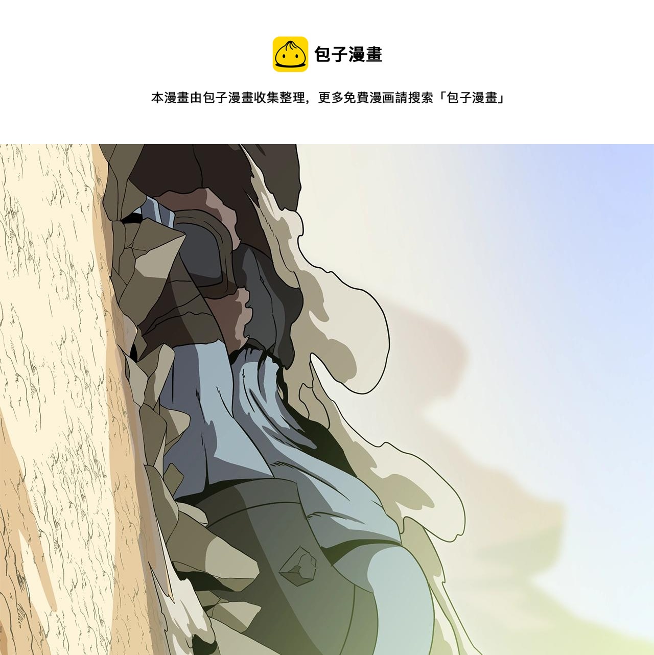 第86话 谁背叛谁48
