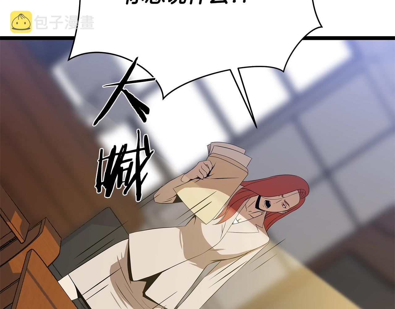 第102话 遗书78
