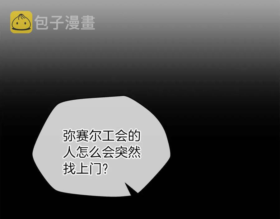第22话 你的命，值多少？157