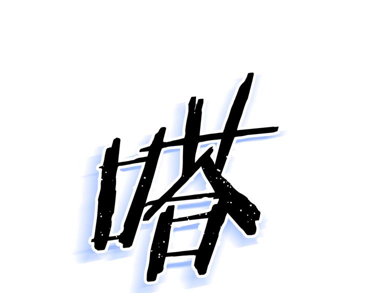 第2话 重回开端88