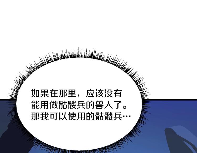 第9话 冒险的策略169