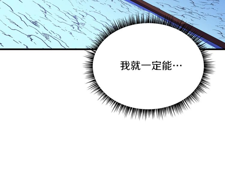 第58话 寒林的暴徒66