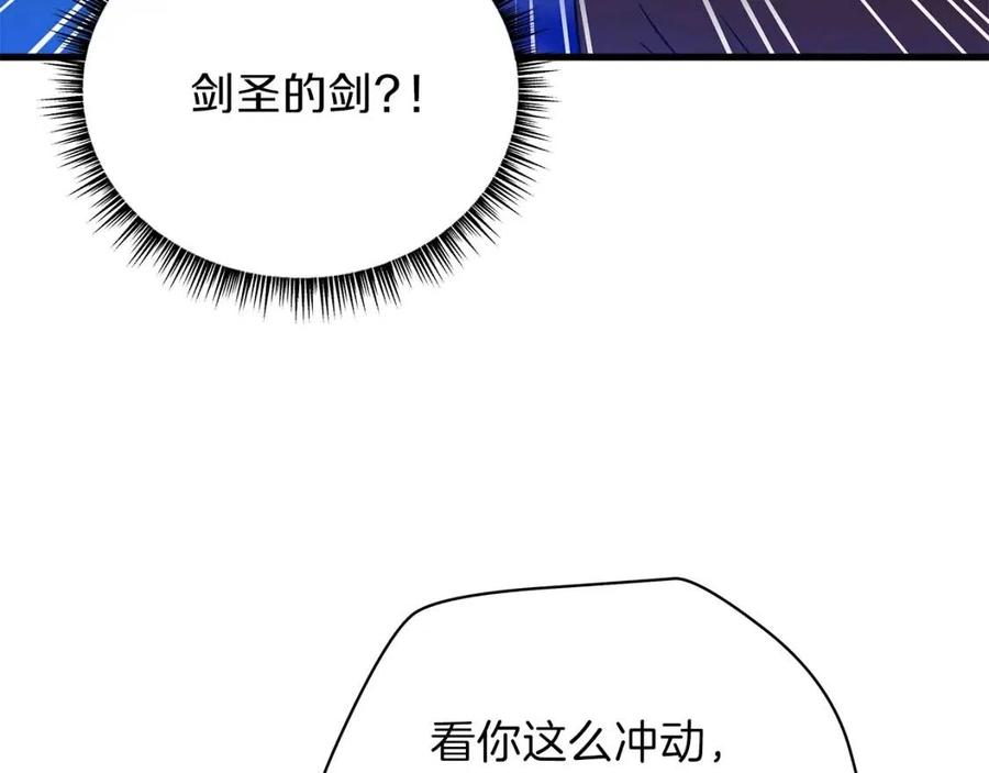 第23话 陷阱188