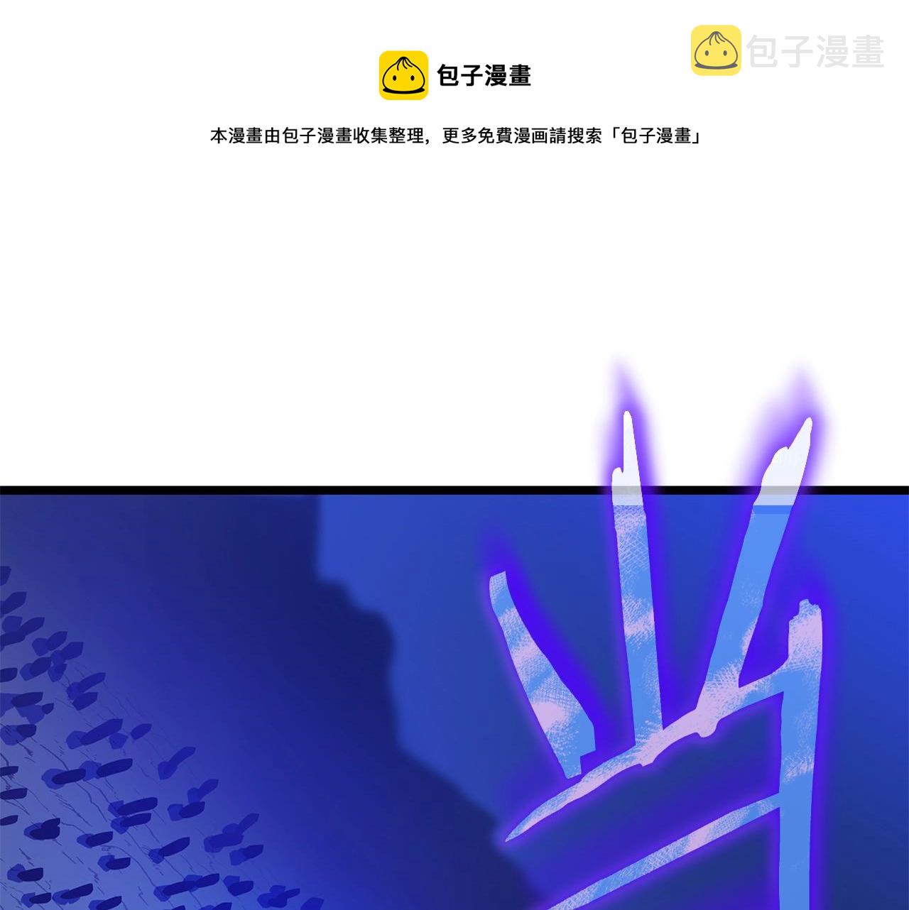 第108话 因德拉降临0