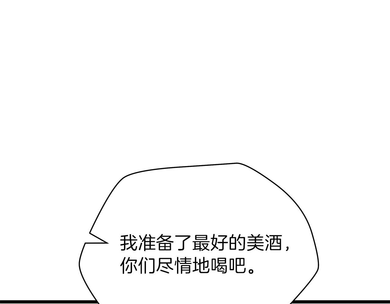 第78话 4层地下城28