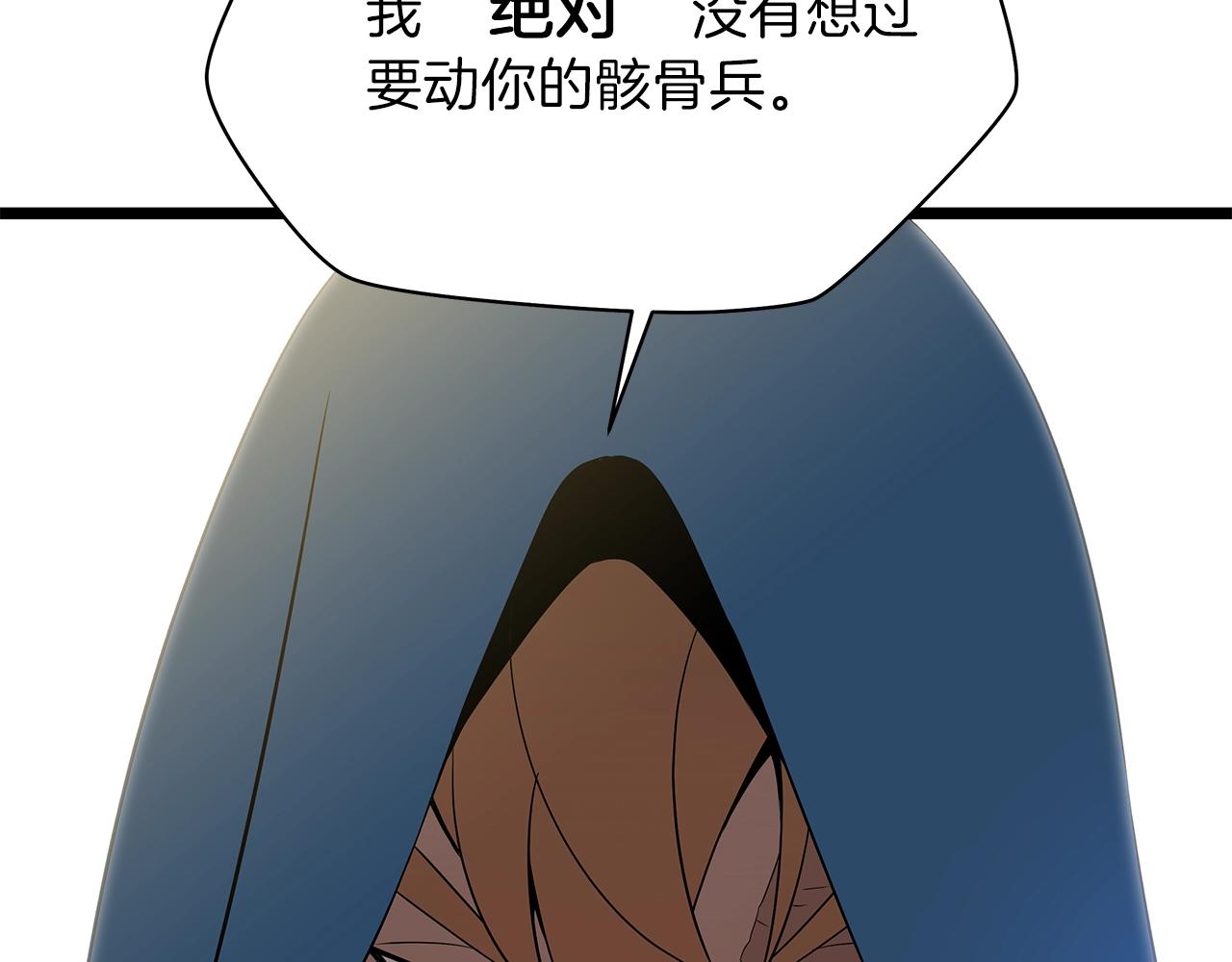 第94话 冥界之人130