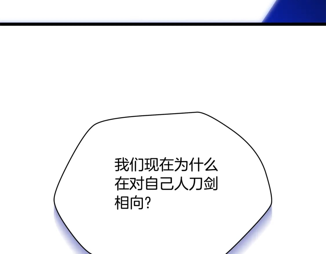 第139话 打破结界58
