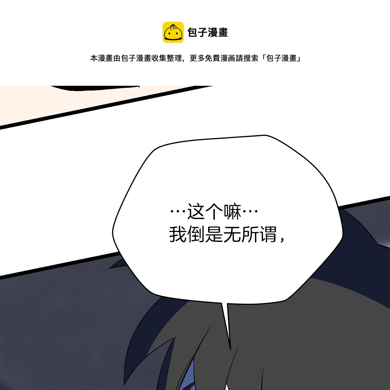 第84话 提案168