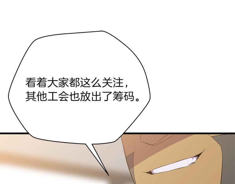 第67话 火力148