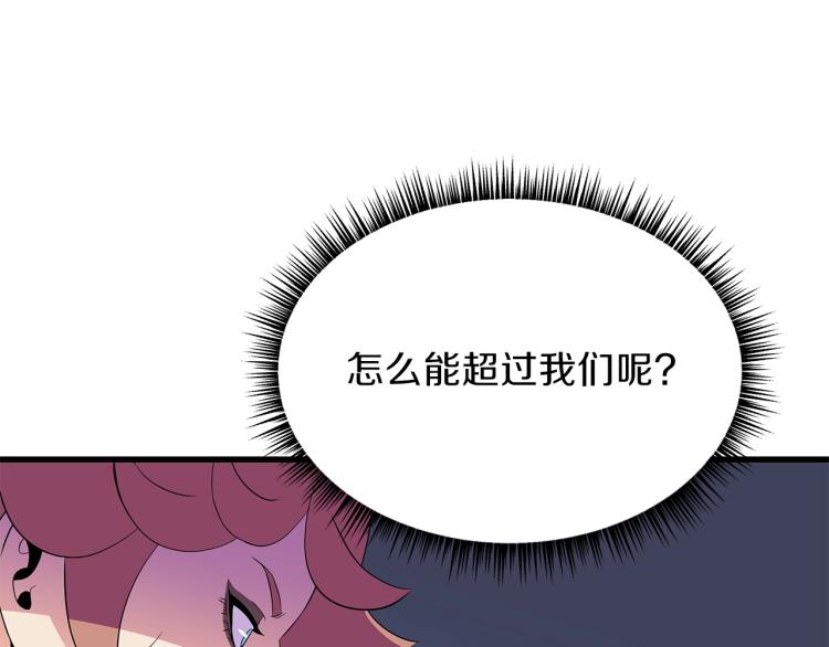 第67话 火力174
