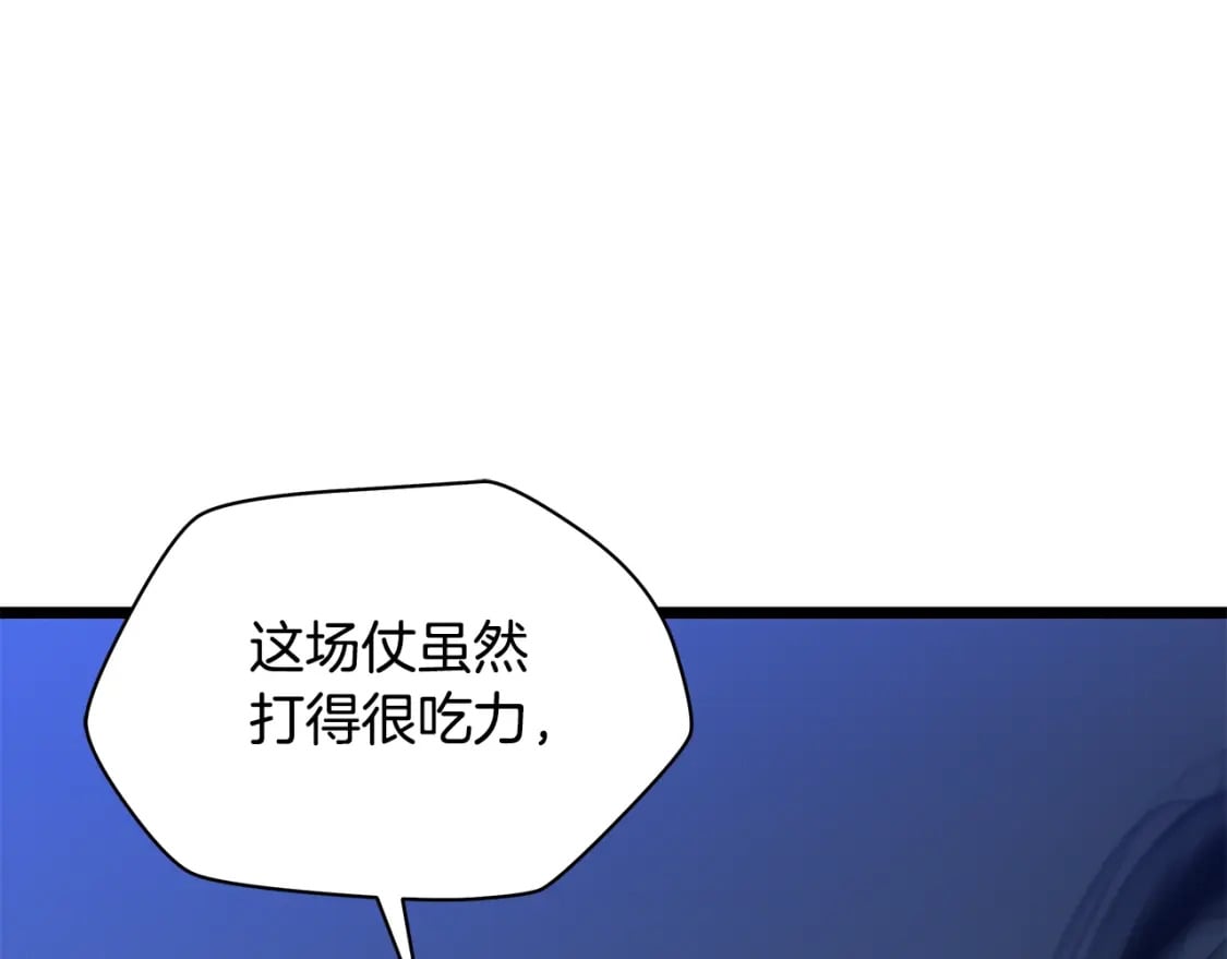 第131话 欺骗116