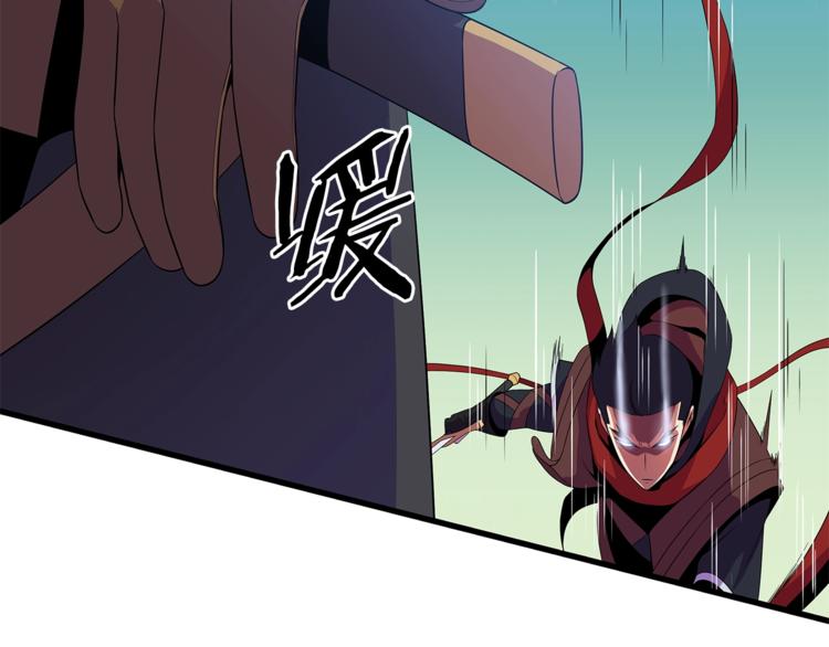 第42话 陷阱173