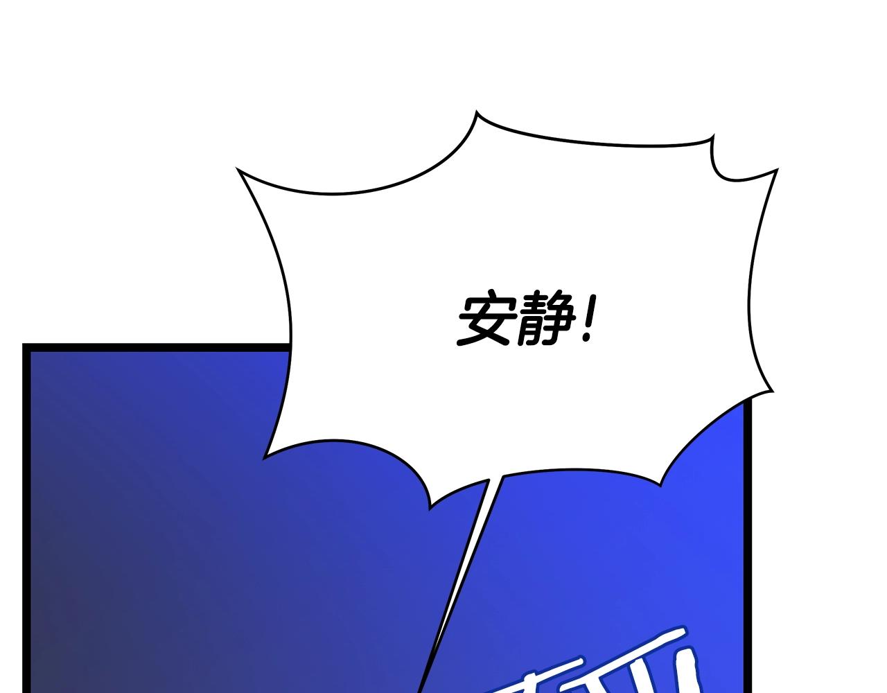 第87话 你们当我手下142
