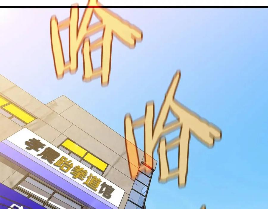 第56话 长矛44