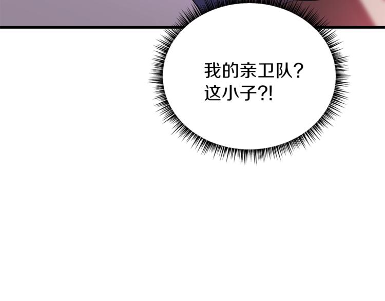 第41话 搅动风云164