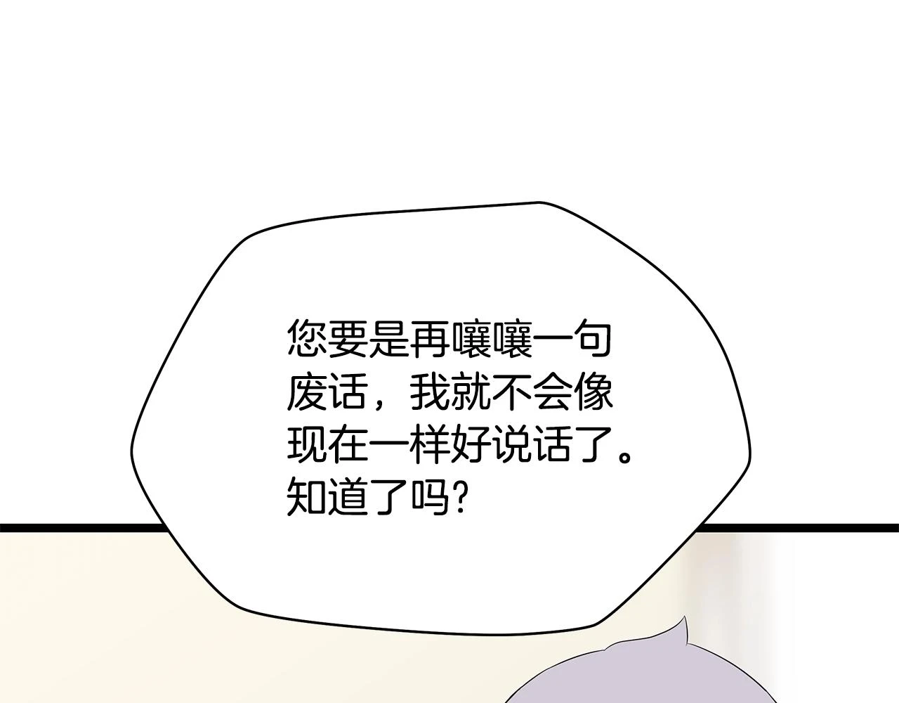 第120话 时代变了64