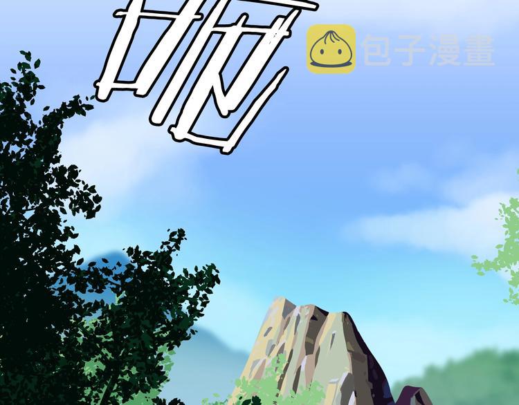 第6话 哥布林族长2