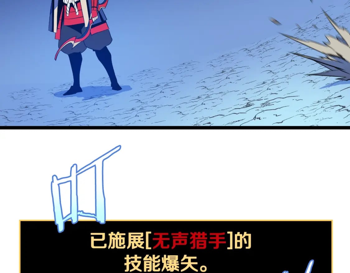 第137话 硬抗116
