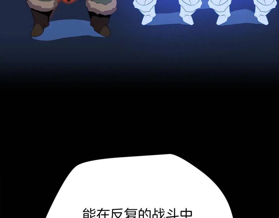 第61话 怪物的陷阱8