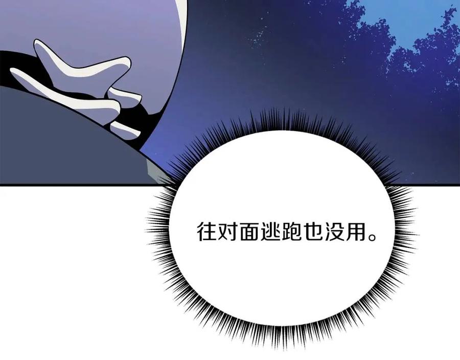 第39话 逃吧逃吧逃吧~85