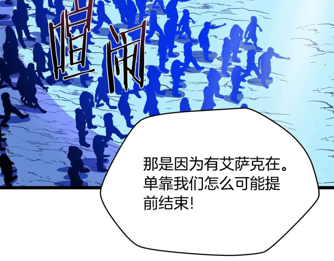 第125话 强制结束114