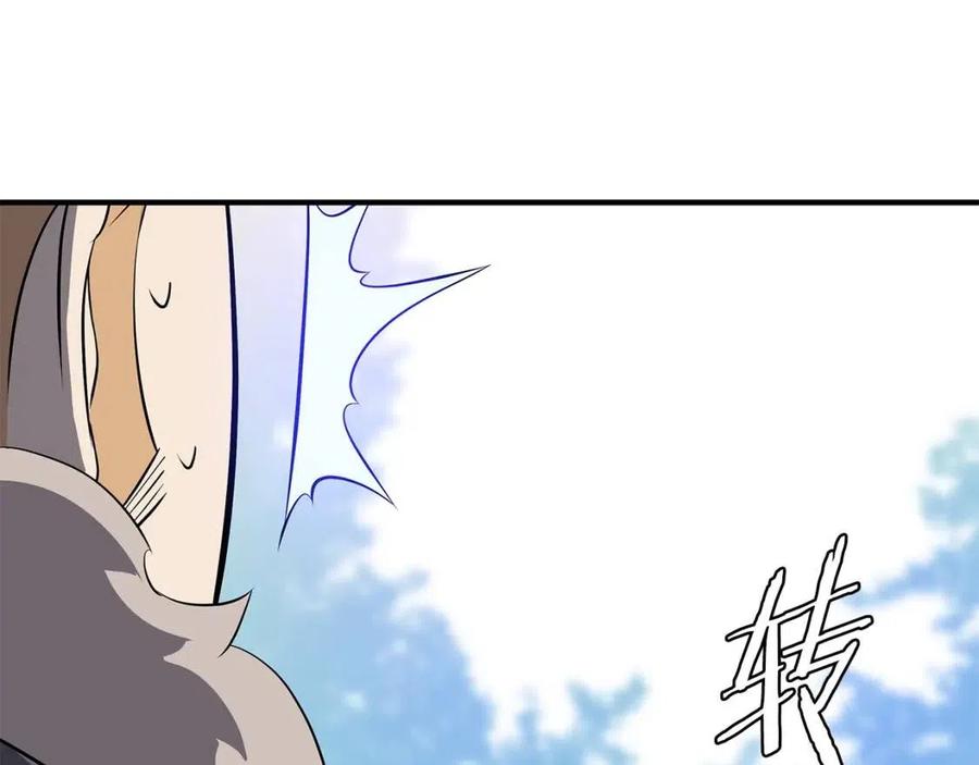 第34话 陷阱137