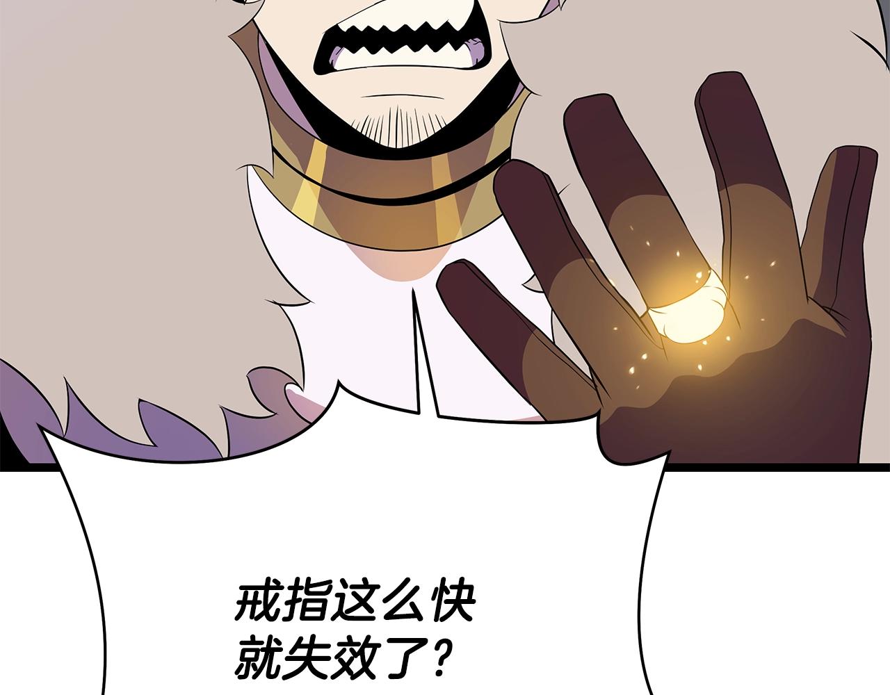 第92话 卡CD88