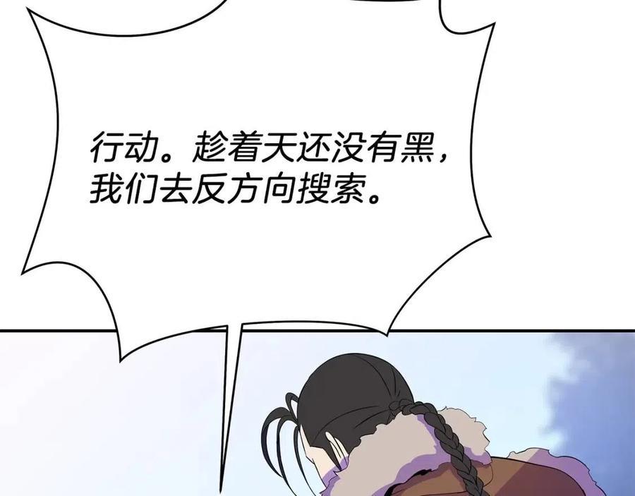第59话 好猎手158