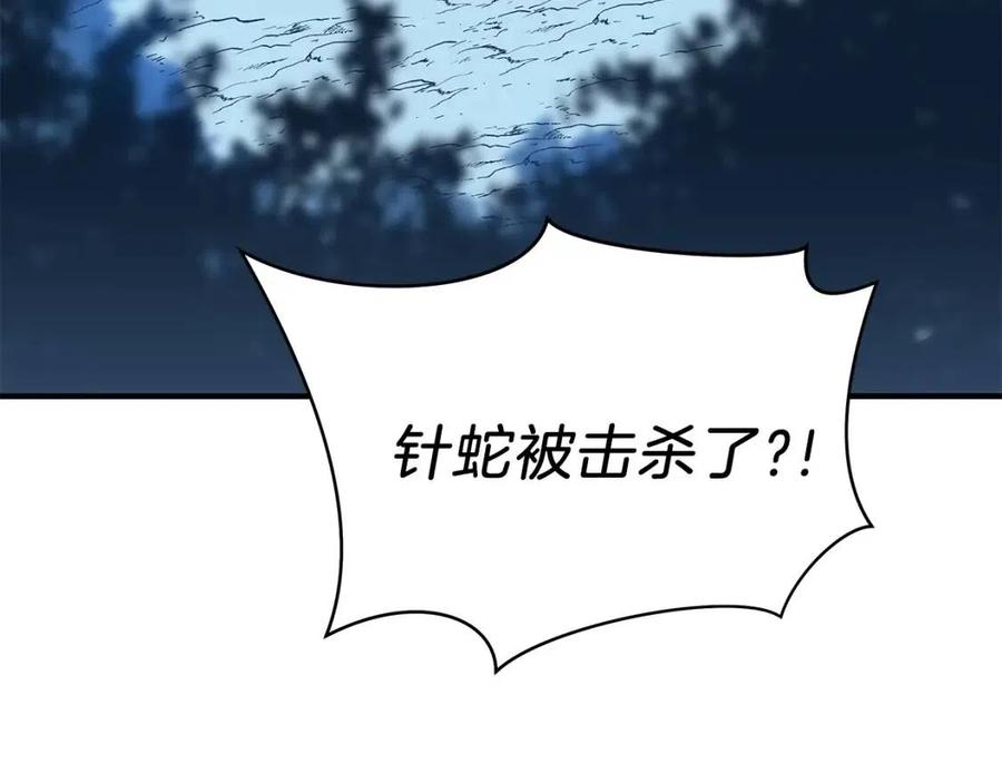 第39话 逃吧逃吧逃吧~189