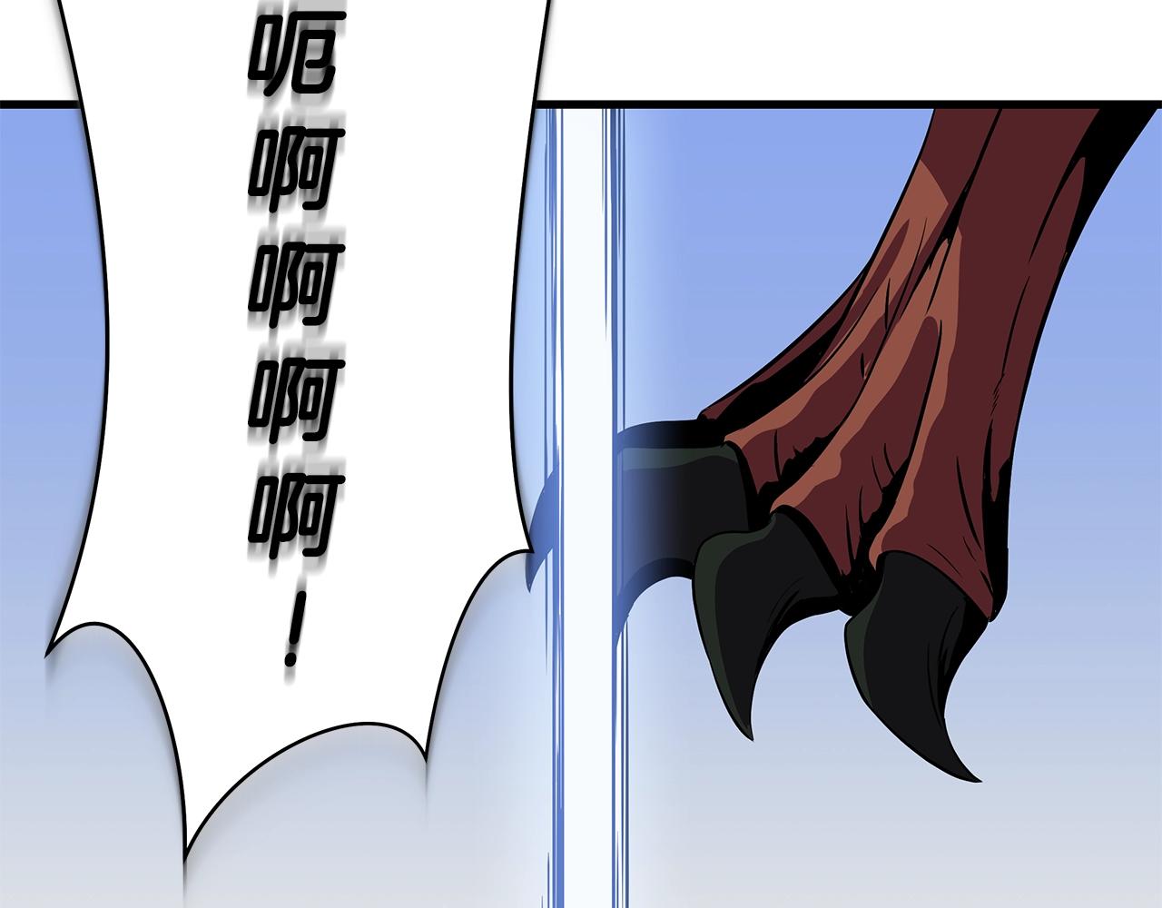 第75话 讨伐幼龙170