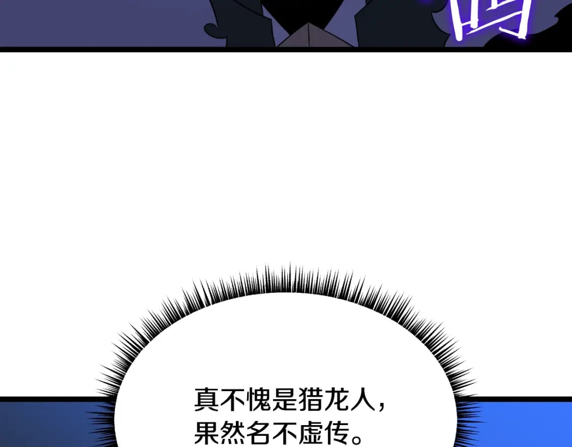 第138话 解除屏障78