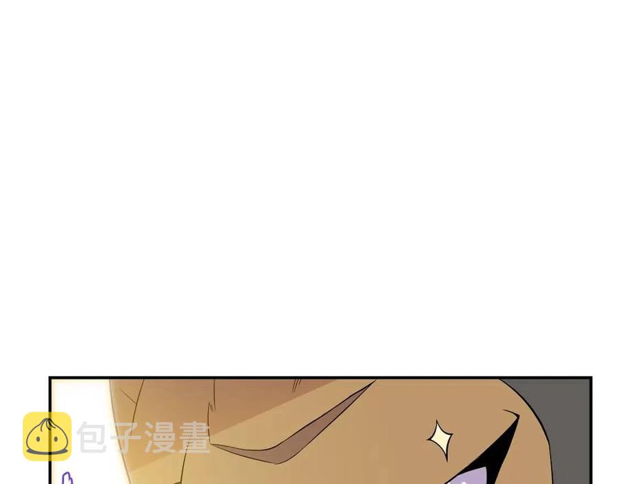 第62话 凡高的手镯161