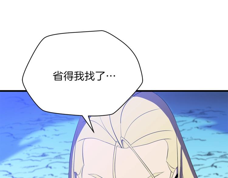 第40话 召唤针蛇67