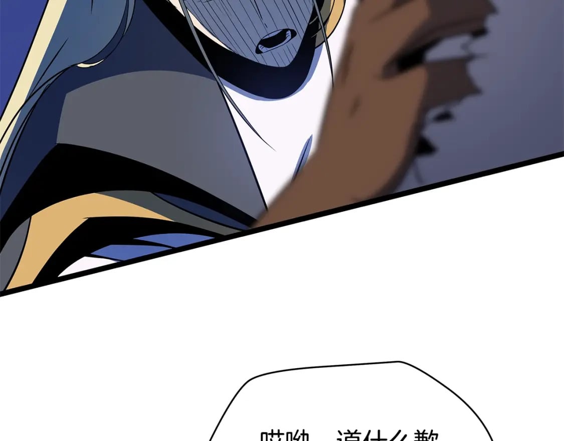 第139话 打破结界164
