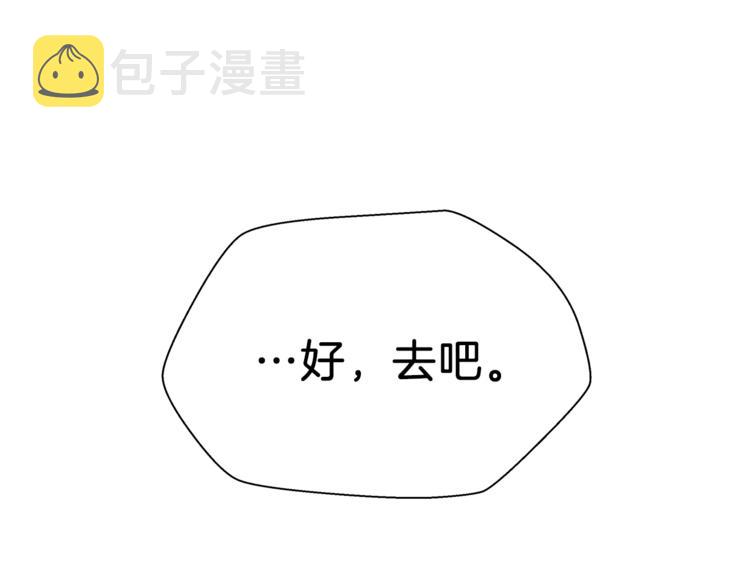 第46话 相遇之地下城95