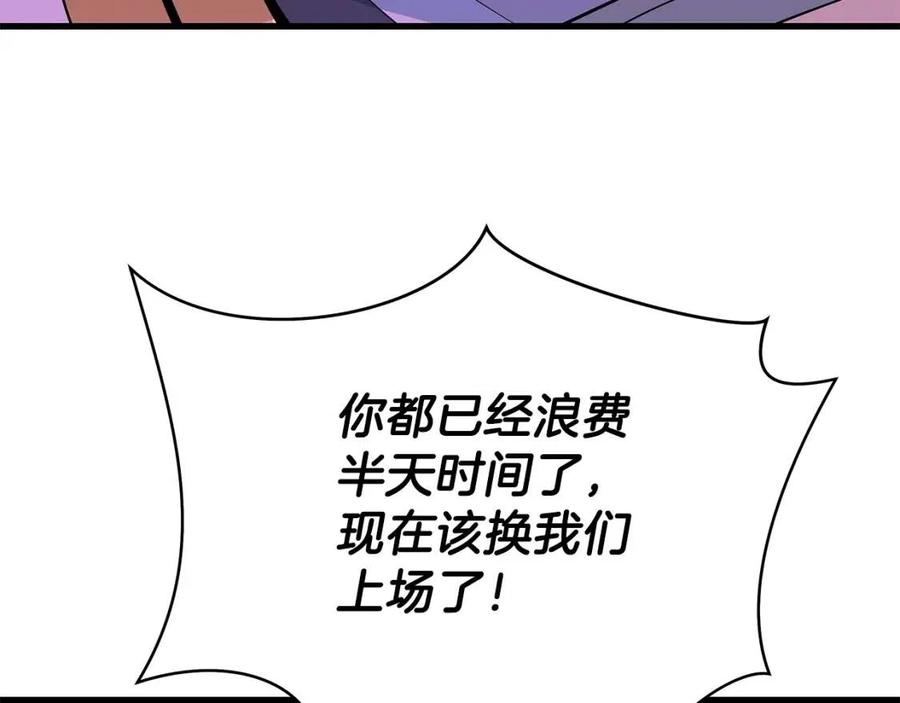 第70话 尽在掌握39