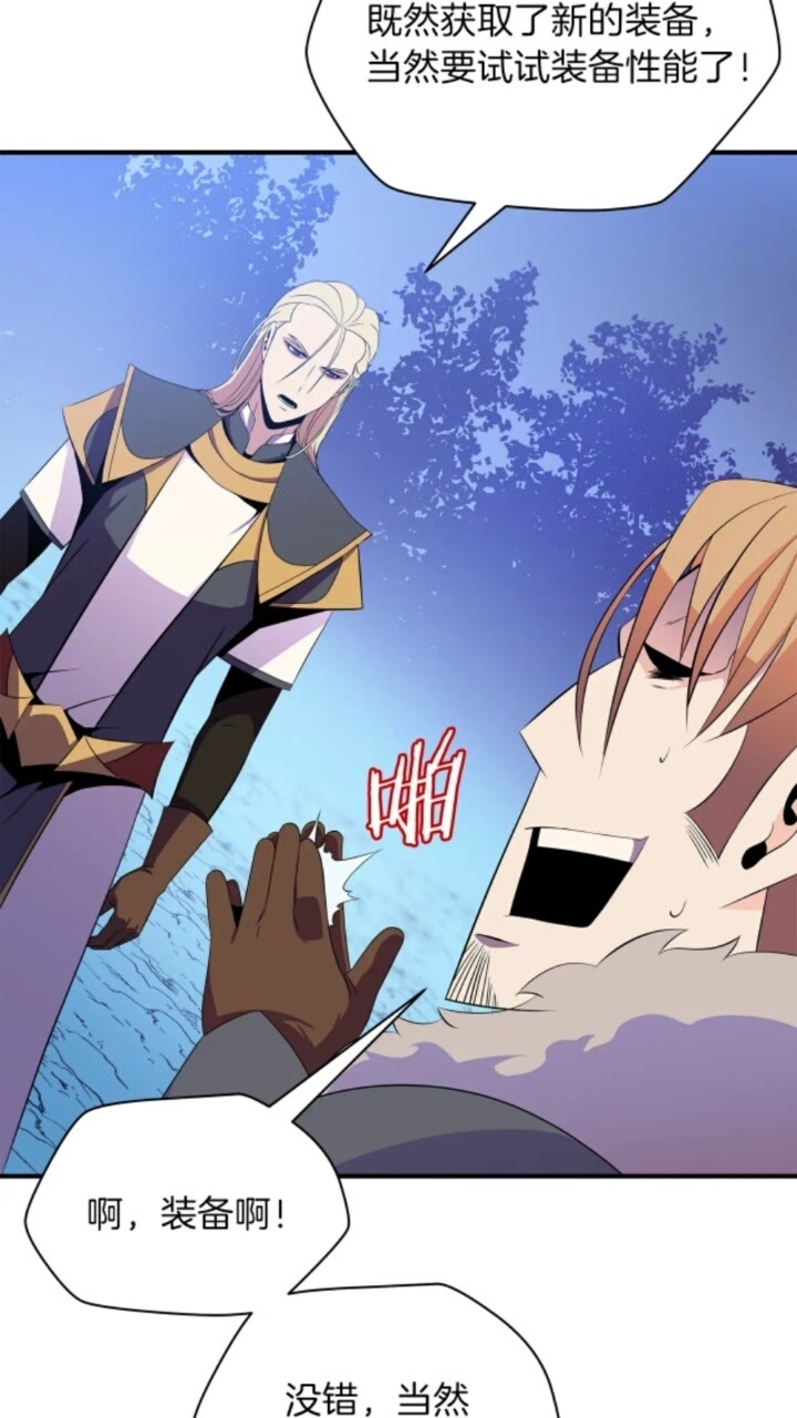 第32话 死神的面目57