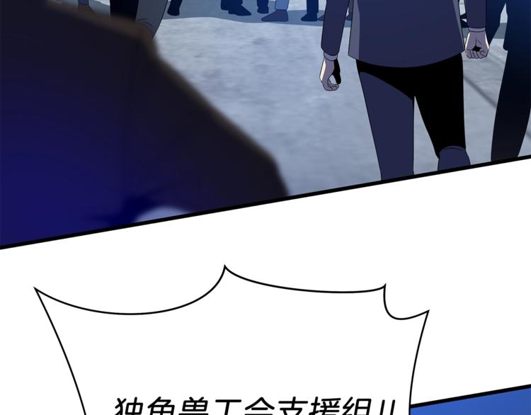 第40话 召唤针蛇111