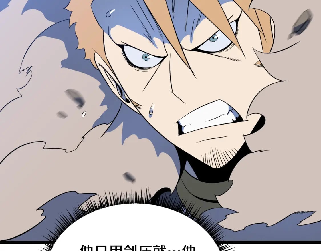 第134话 贯穿171