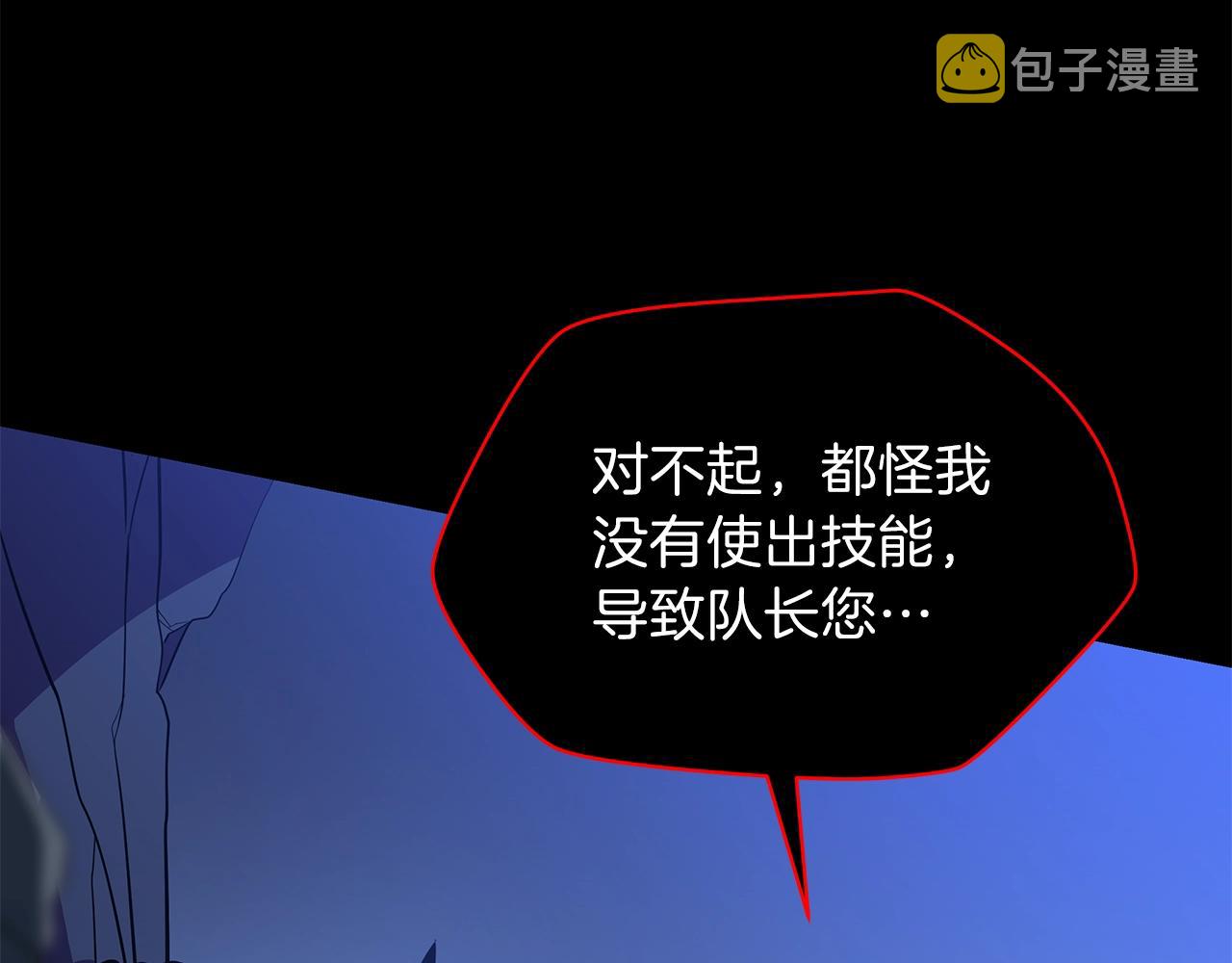 第80话 导向110
