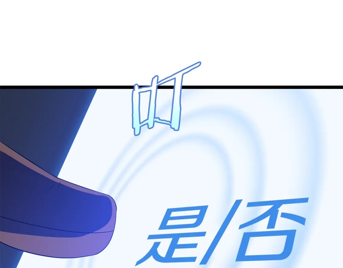 第124话 死之回音盒2