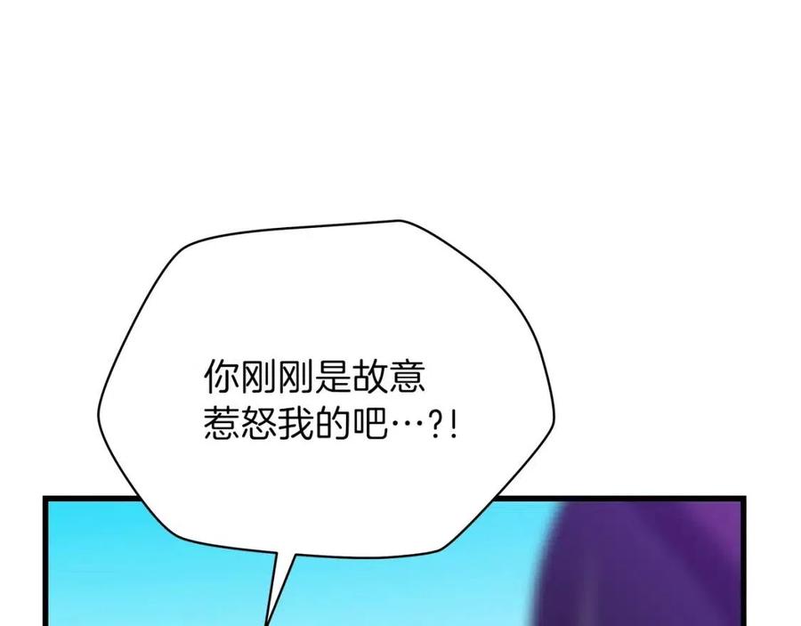第27话 不死之躯155
