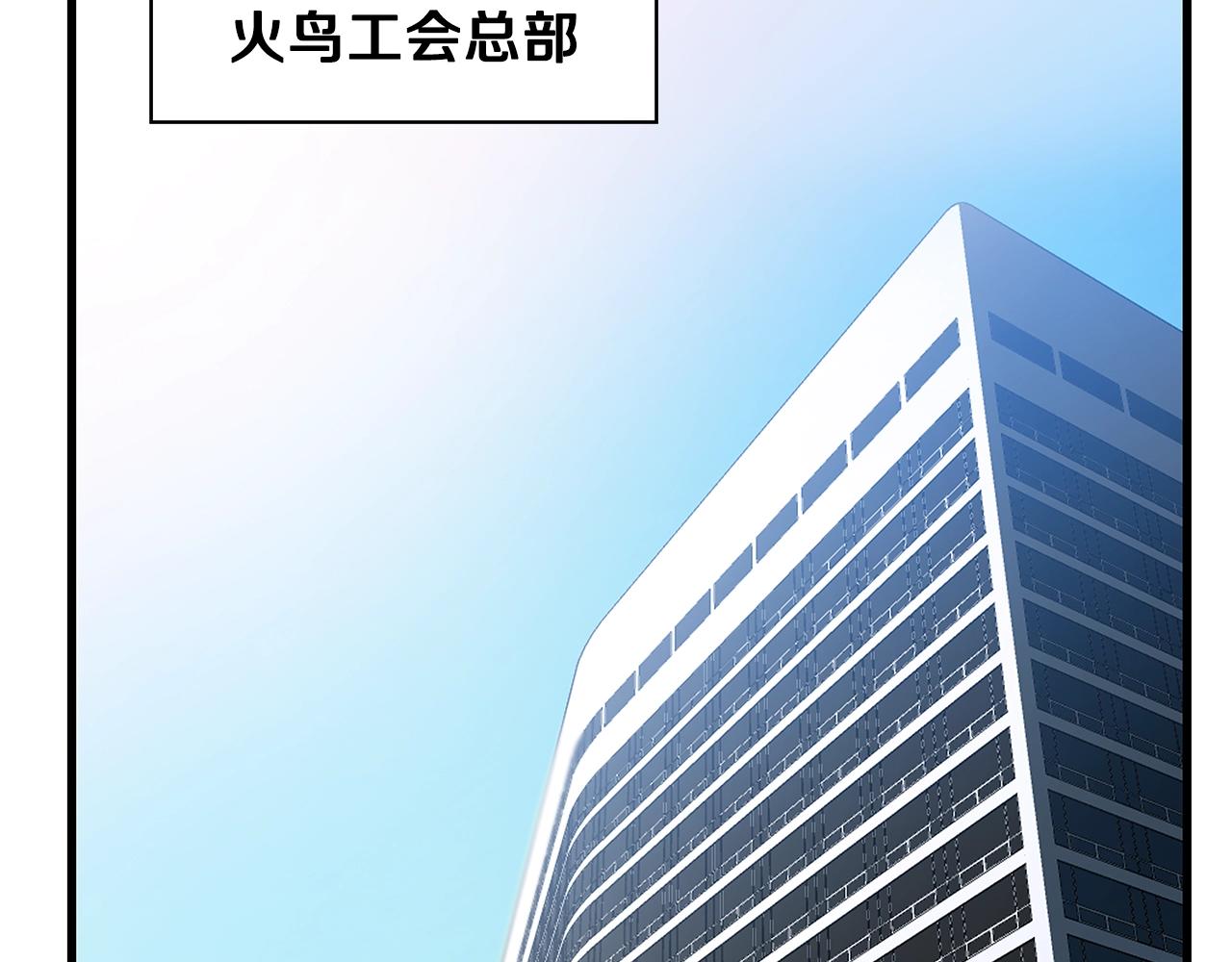 第73话 再一次机会176
