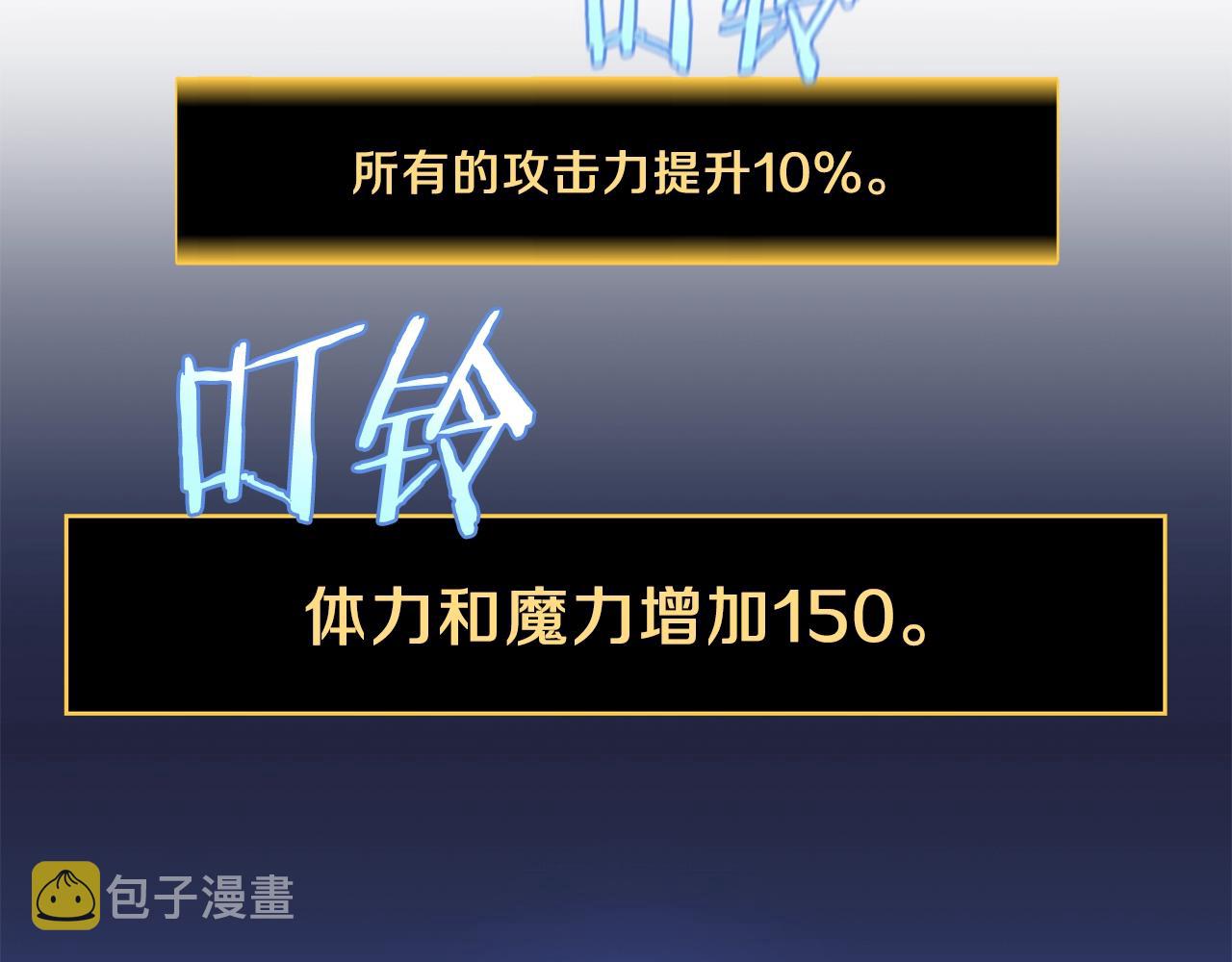 第74话 幼龙163