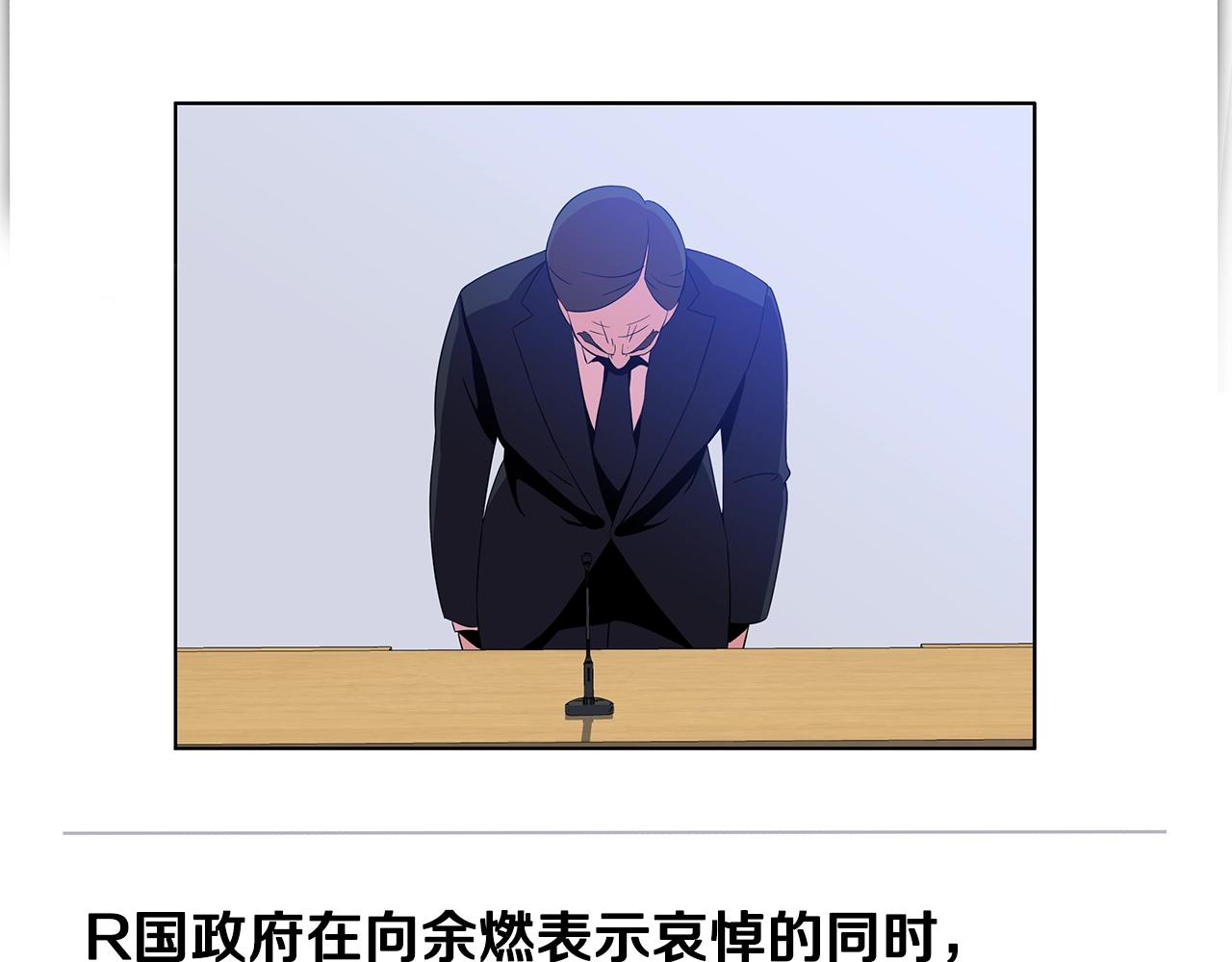 第77话 余燃，死160