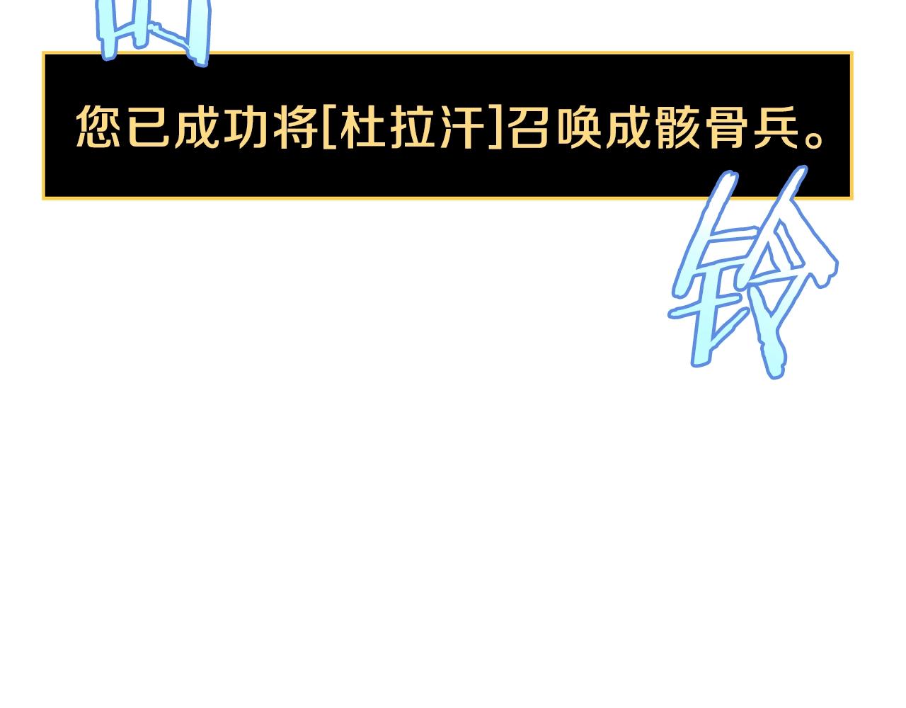 第72话 我点我自己45